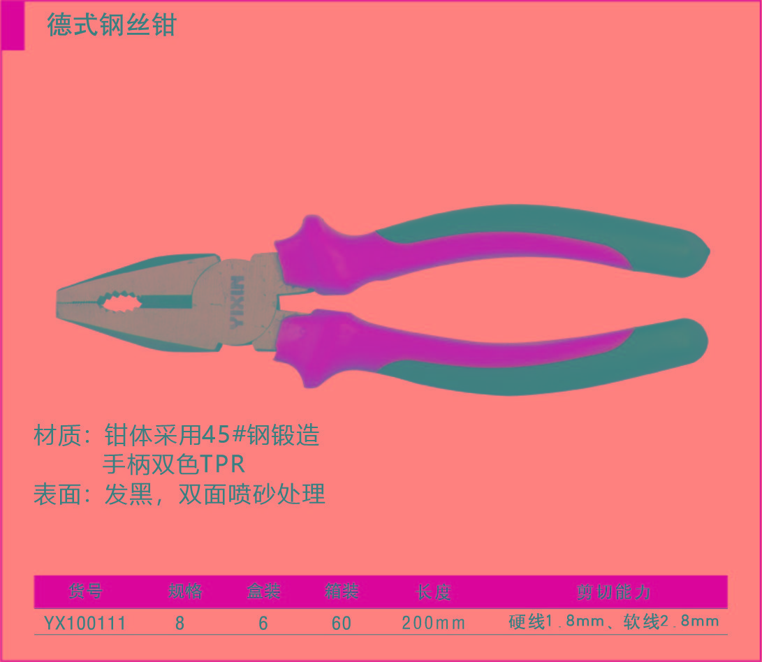 1697865530489434.jpg 003.3.jpg